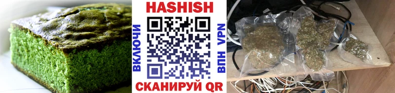 Купить закладки  Заозёрск  Печенье с ТГК конопля 