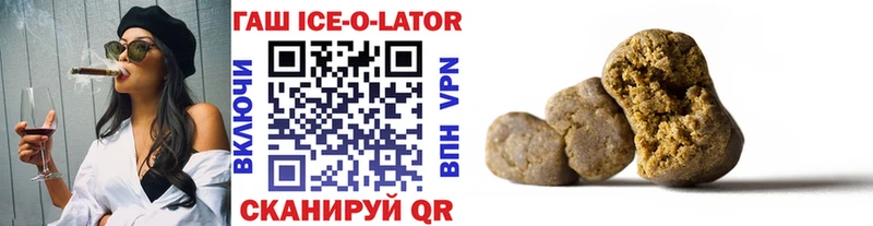 ГАШИШ hashish  Купить  Заозёрск 