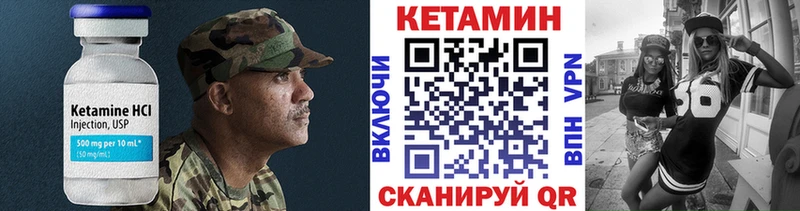 Купить закладки  Заозёрск  КЕТАМИН ketamine 