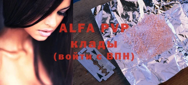 герыч Алексеевка