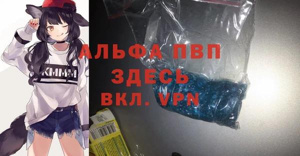 таблы Алексин