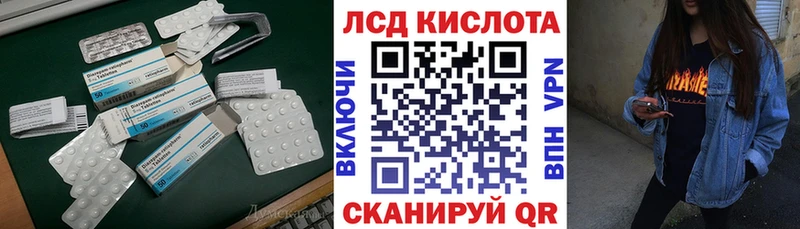 Лсд 25 экстази кислота  Купить  Заозёрск 