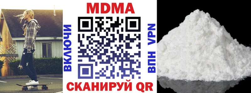 МДМА Molly  Купить закладки  Заозёрск 