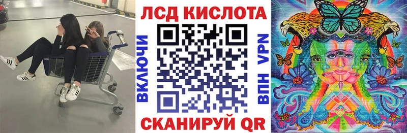 Купить закладки  Заозёрск  Марки 25I-NBOMe 1,5мг 