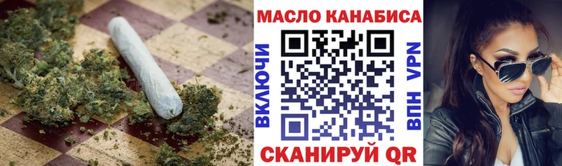 ТГК жижа  Купить где  Заозёрск 